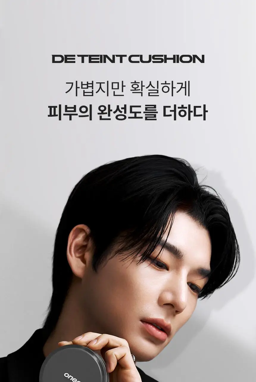 [하루종일 착붙] 원오브뎀 드 뗑 쿠션 12g(1호, 2호) 상세페이지 12